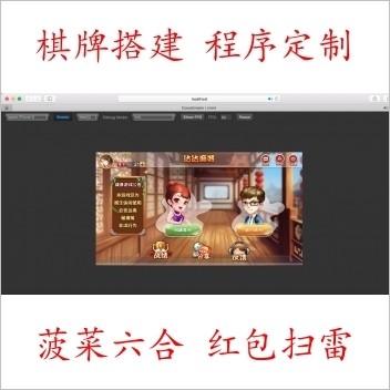 达达房卡麻将 组建+源码+视频教程 全套